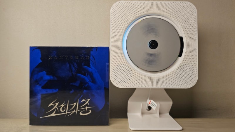 [CD] 한요한 정규 3집 초희귀종