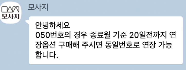 티켓피아 가입, 응모, 번호 없이 재응모 etc