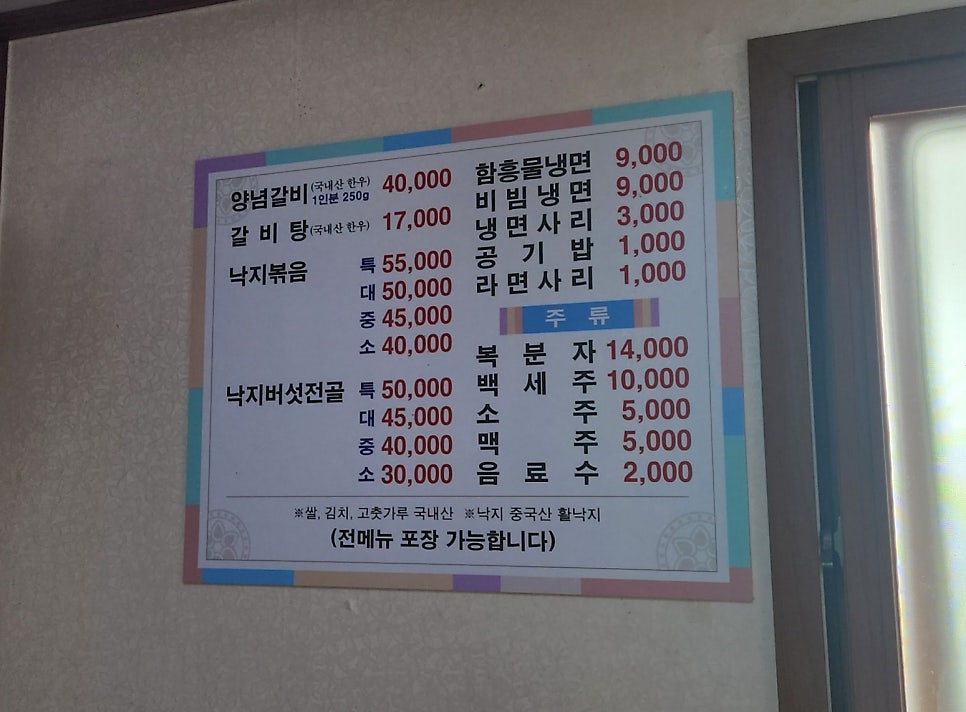 연포가든 사진 5