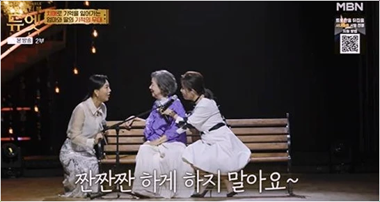  치매 어머니 둔 나미애, 장윤정 앞에서 눈물 흘린 이유는? 감동 듀엣!
