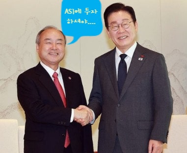 <b>손정의</b>, <b>이재명</b> 무슨 대화 했나 보니... ASI가 뭐야?