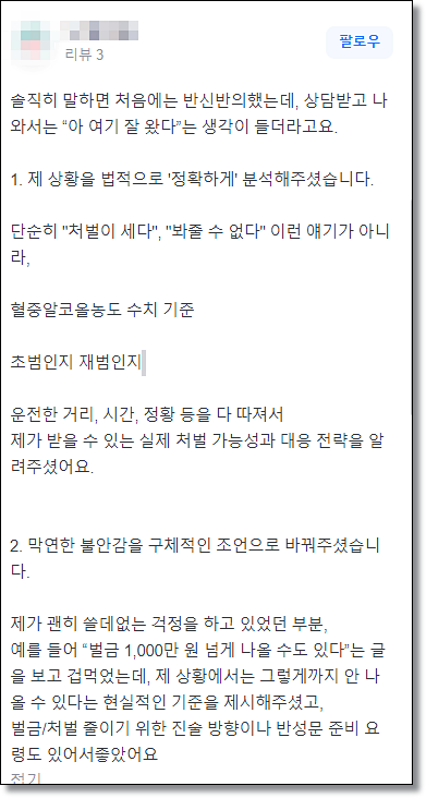 음주운전구공판 결정 뜻 실형가능성은 관련 사진