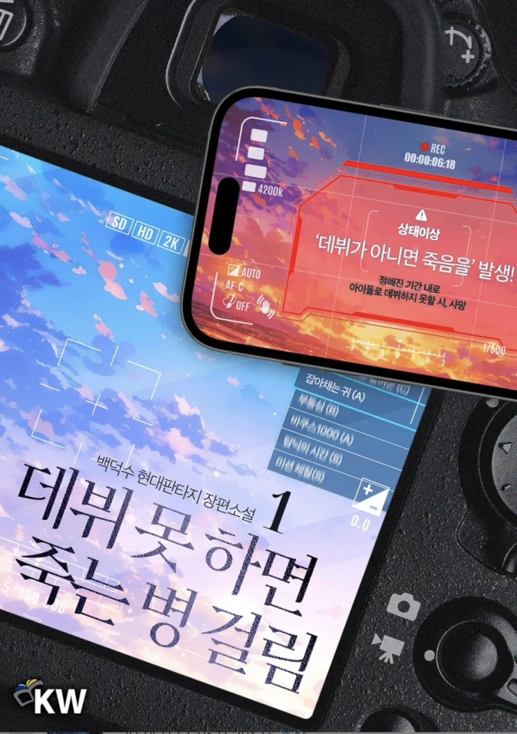  [기록] 2025 독서 기록(일반도서, BL소설) +번외) 2025 재밌게 본 유튜브