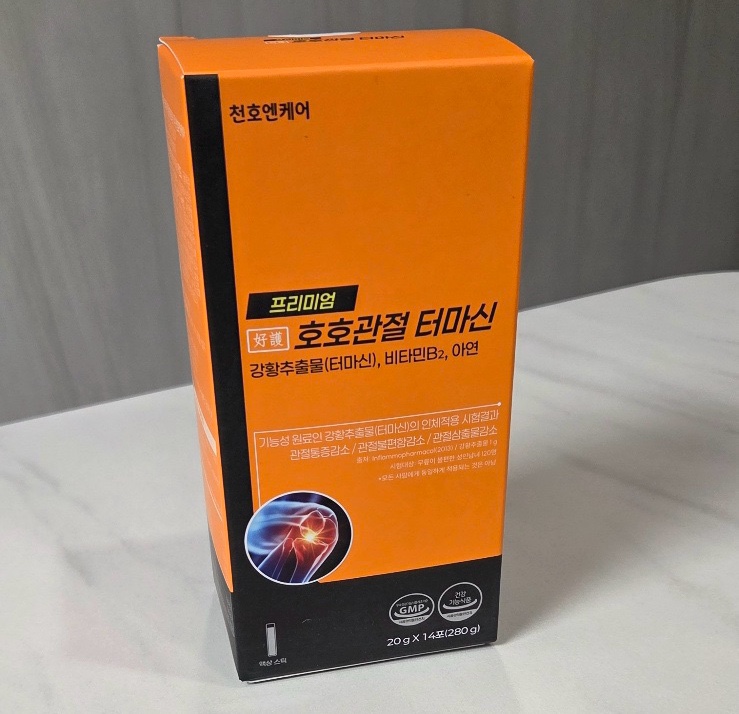  꾸준히 챙겨먹는 호호관절 터마신 프리미엄 관절튼튼해진 솔직 후기