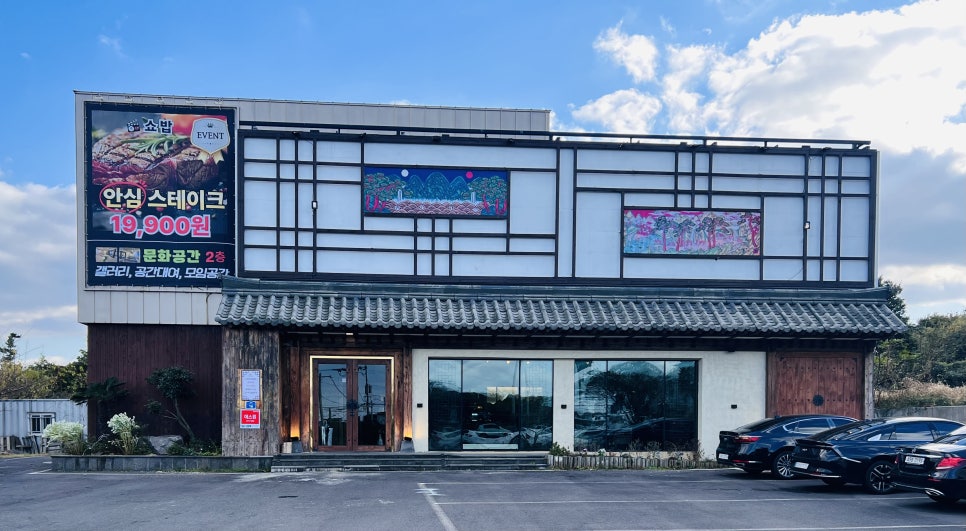 쇼밥 사진 4
