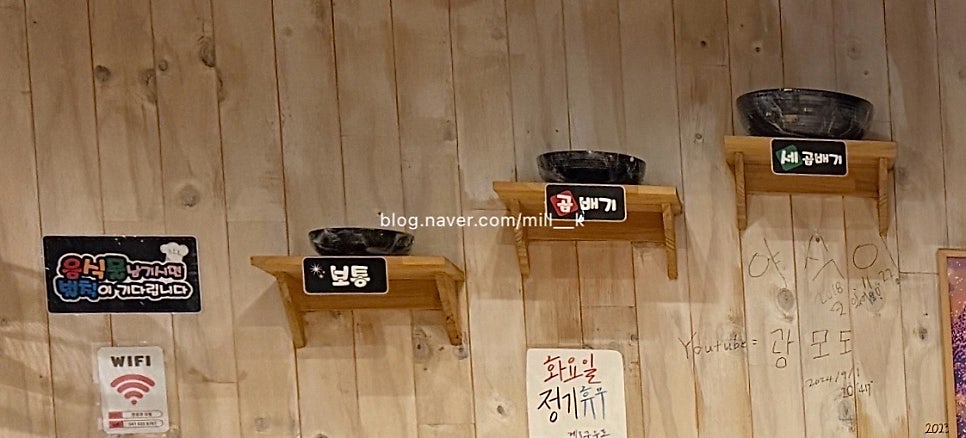 겐로쿠우동 아산배방점 사진 5