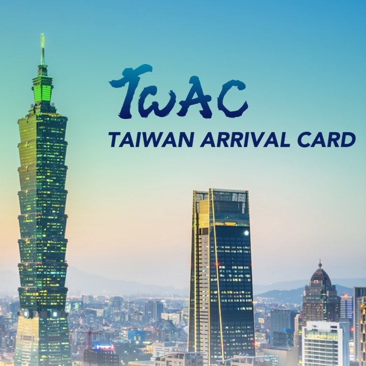  [대만] 여행 준비하기 _ 비자 및 입국신고서 작성, 환전 등 여행 준비 사항 (TWAC 등록사이트)