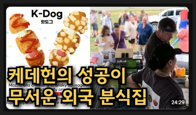간추린 세계국제 뉴스제목모음 05금13h