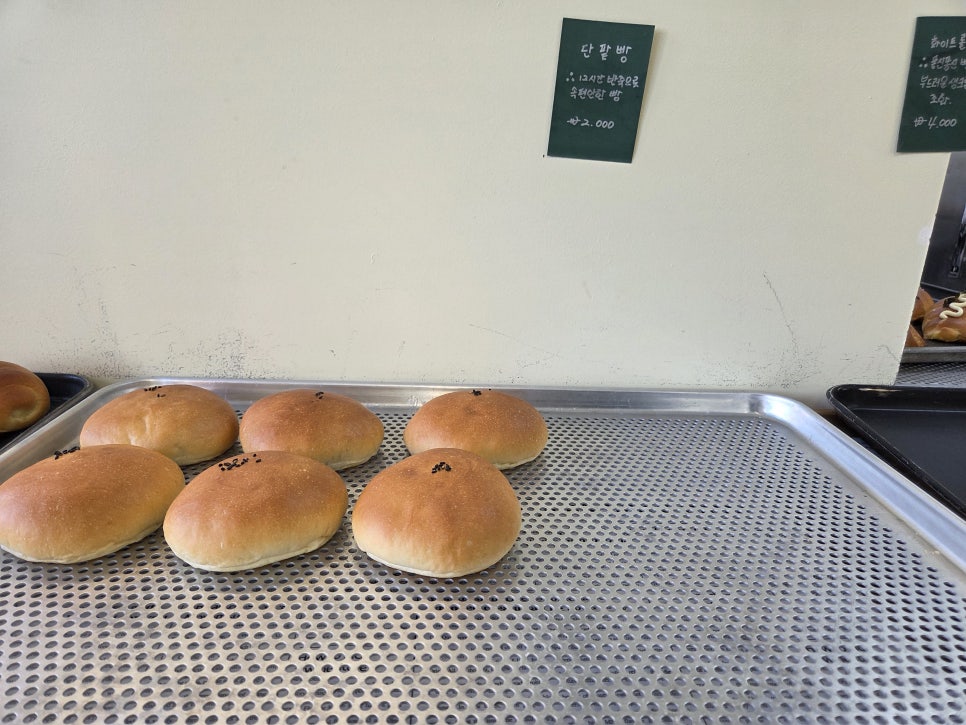 말랑베이커리 사진 6