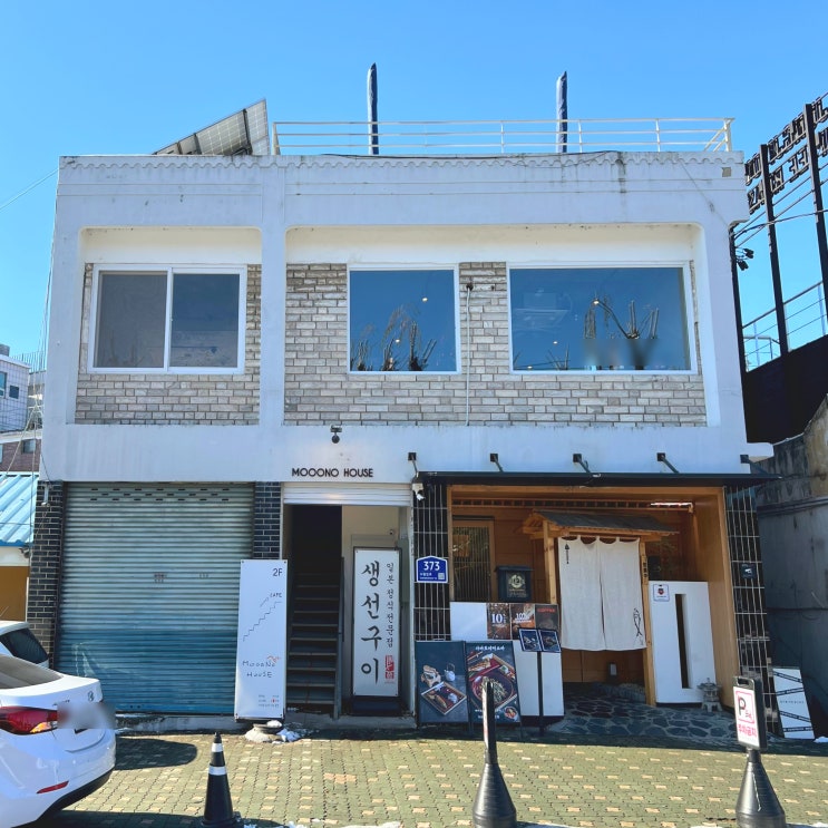  감성을 자아내는 조용한 행궁동카페 무노하우스