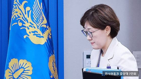 '만사현통' 이어... 김남국 '인사청탁 문자'가 끄집어낸 '중앙대 7인회' 실세 논란