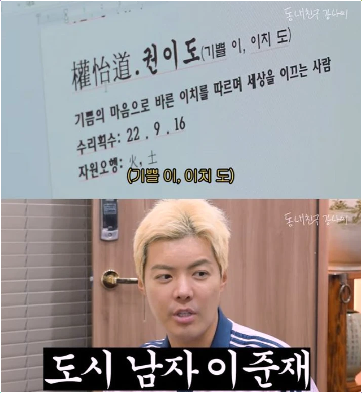  강남 개명 이유: PC방 욕설 때문? 새 명칭 후보 긴급 정리