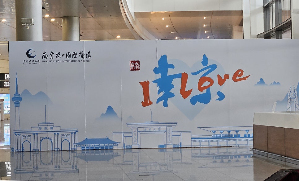 장강 사진 2