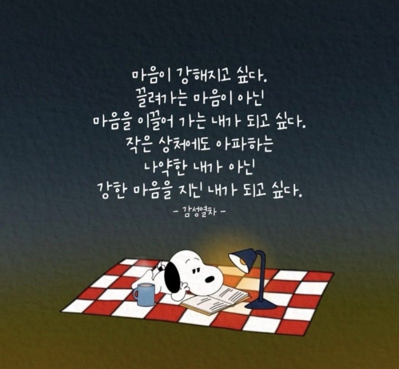 이창섭 365일-알리 365일 커버곡 이별감성 겨울 추천곡