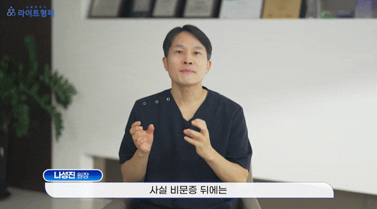  비문증, 안과 가야 할 때 vs 지켜봐도 될 때 (20년차 망막전문의 작성)