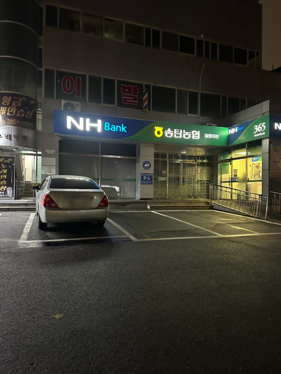 원미맛집 사진 4