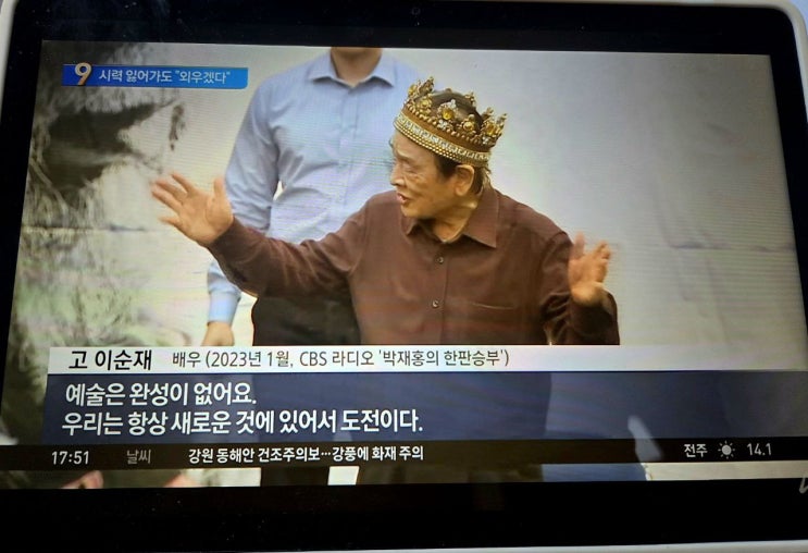  쇼츠중독자였던 나를 변화시킨 거장의 한 마디!