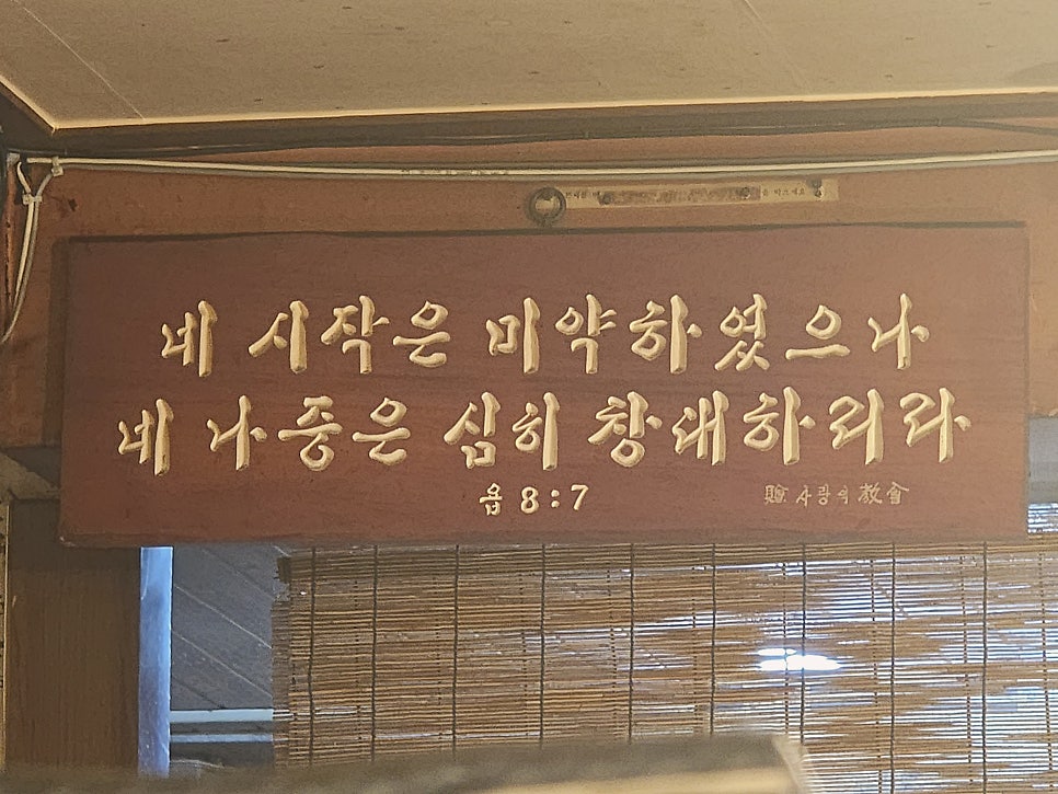 지리산토속촌 사진 4