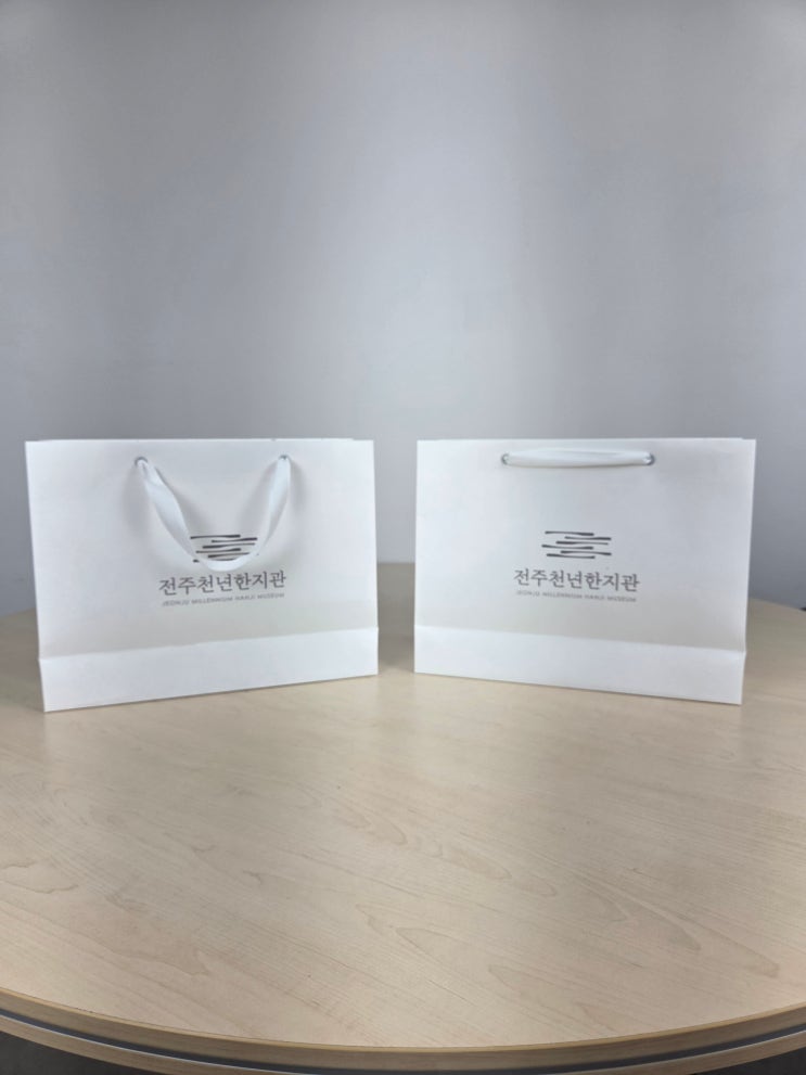  전주천년한지관 쇼핑백 제작(전주 쇼핑백 제작)