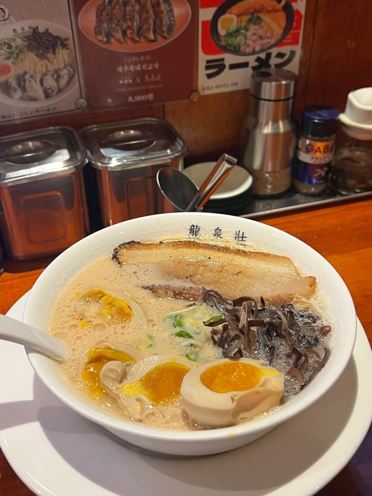  광안리 맛집 혼밥 내돈내산 류센소 광안 직영점
