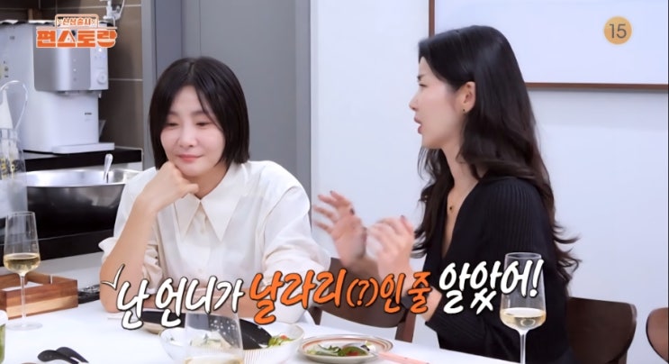 "<b>날라리</b>인줄 알았는데...?" 20년지기 절친이 폭로한 <b>문정희</b>... 