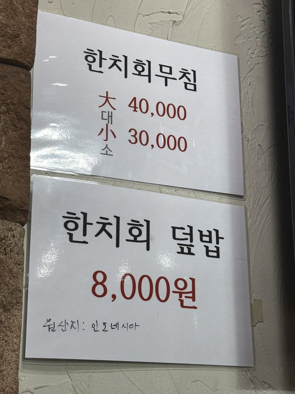 소문난해장국 사진 5
