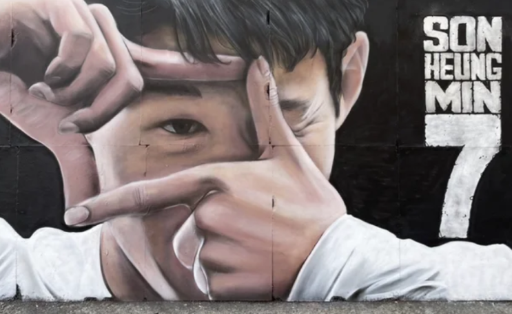<b>손흥민</b> 토트넘 <b>벽화</b> 공개, 영원히 남는 레전드