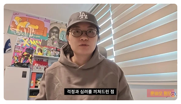 ‘<b>원지 사무실 논란</b>’ 결국... 사무실 논란 왜 커졌나? 원지... 