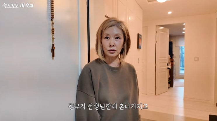 <b>강부자</b>에게 혼난 <b>이미숙</b> “앞으로 존댓말만 쓰겠습니다” 폭소