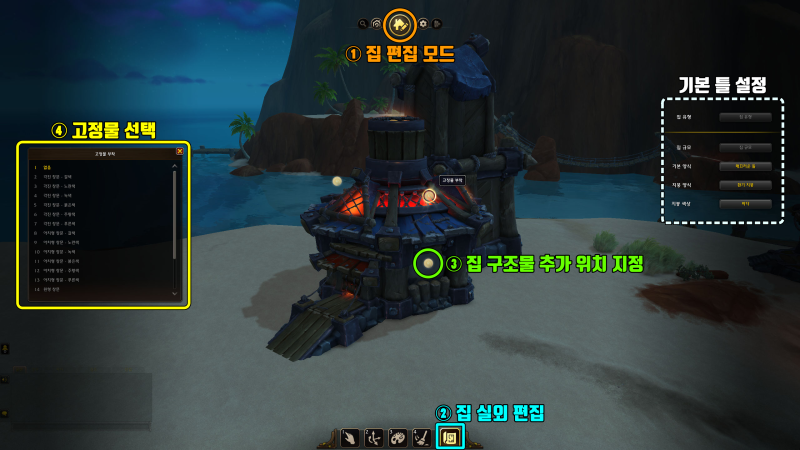 [WOW] 11.2.7 내집마련의 꿈 와우 하우징! 자주묻는 질문 : 네이버 블로그