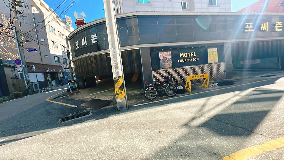 포씨즌 사진 4