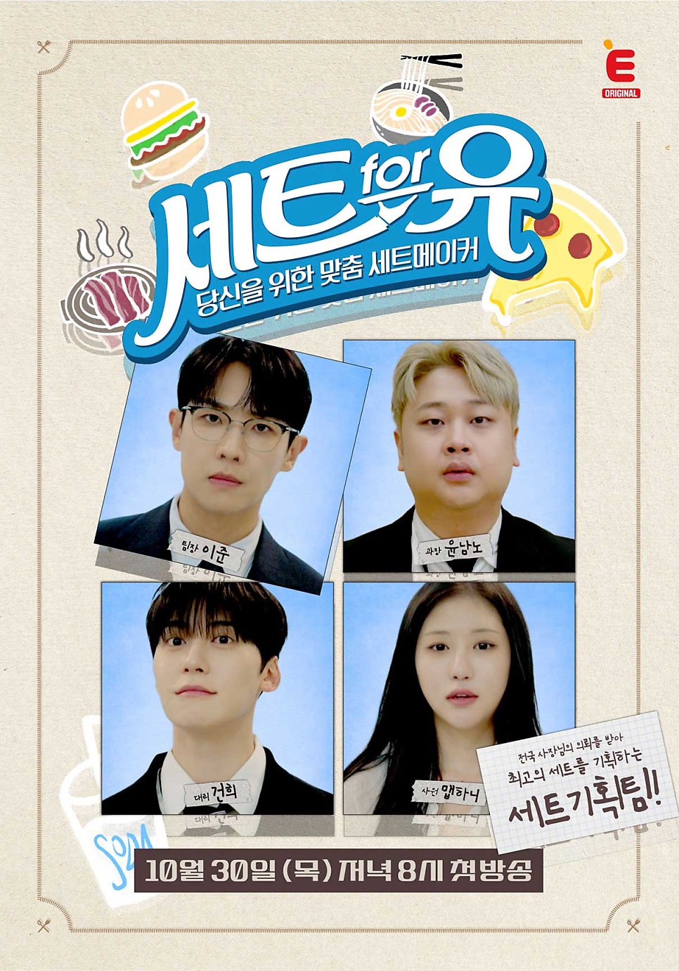 팔당원조칼제비 의정부휴게소점 사진 1