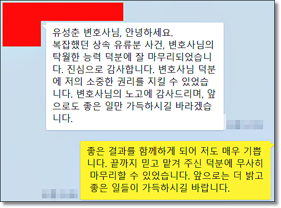 무면허운전사고 벌금형 처벌기준은 관련 사진