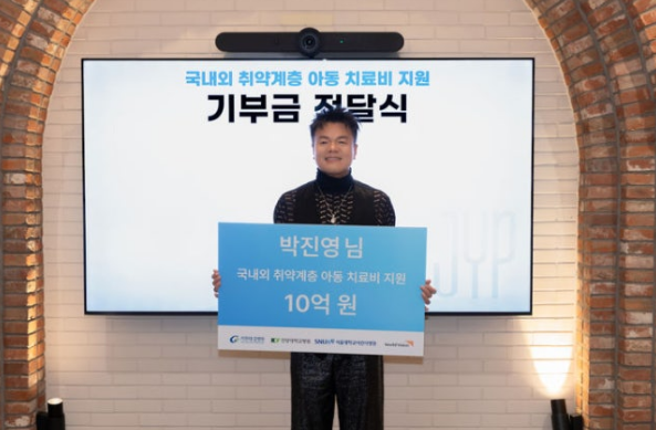 4년 연속 사재 <b>기부</b>, <b>박진영</b>이 보여준 K-팝의 진짜 선한... 