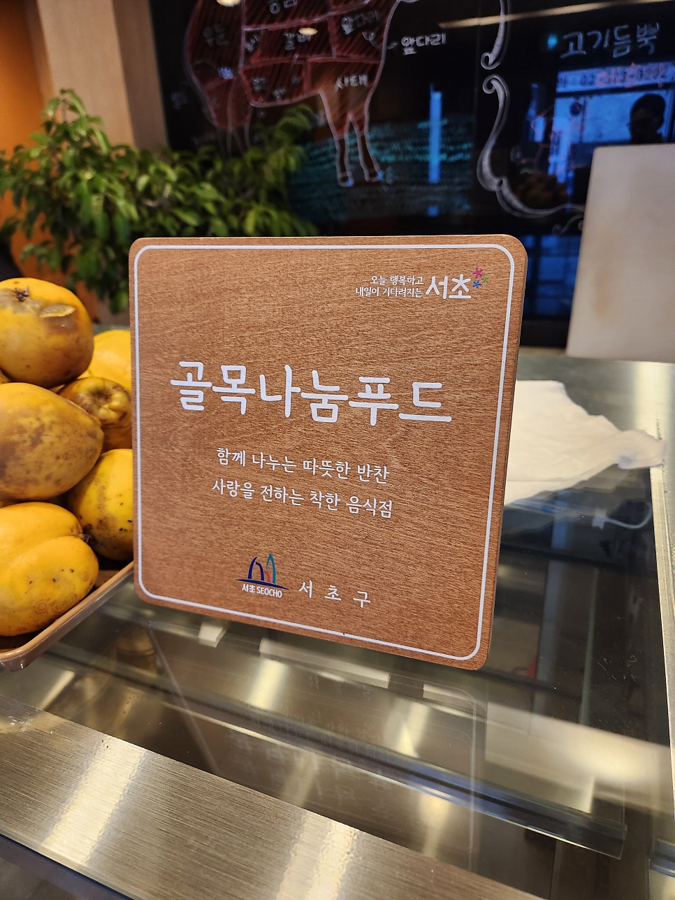 해늘찹쌀순대 사진 2