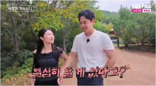  나는솔로 27기 영식 장미 데이트 속 충격 발언 논란 재조명!