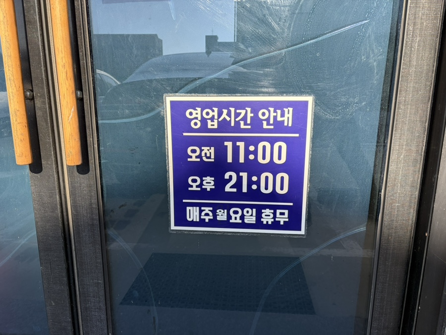 어가명가 왕촌점 사진 3
