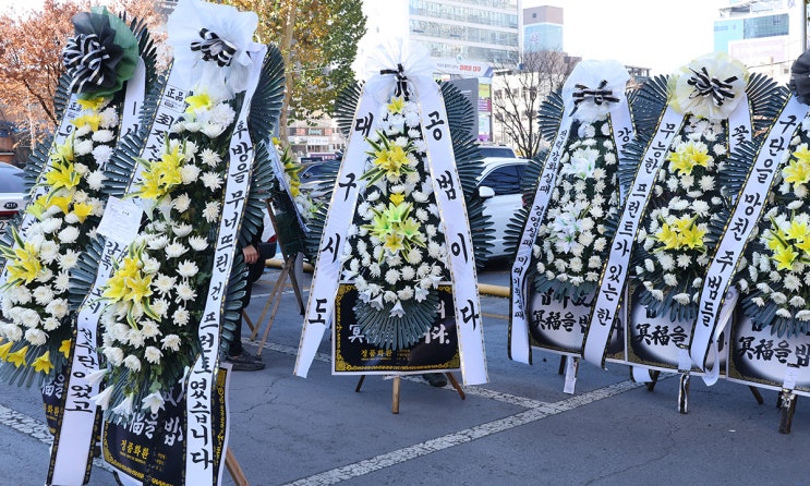  대구FC 강등 확정 팬들이 근조화환 시위에 나선 이유는