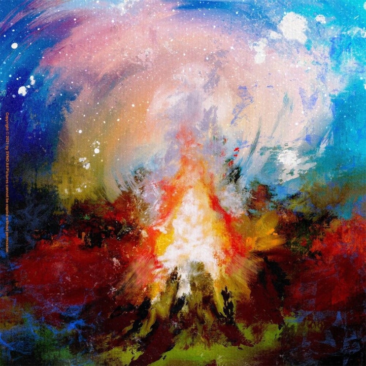  유민 - Campfire