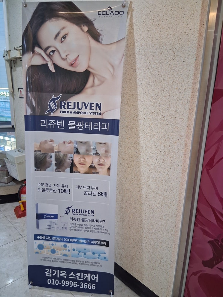  운양동피부관리, 김기옥스킨케어 추천 다녀온 후기