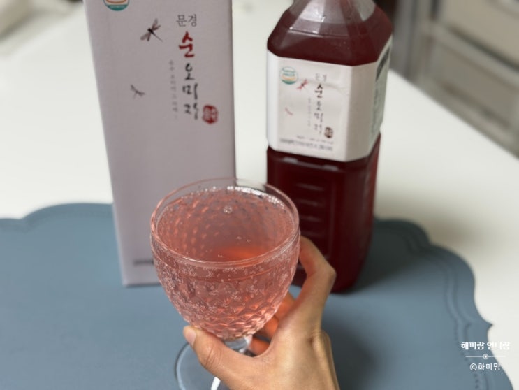  문경 무설탕 무첨가 순오미자 엑기스 활용법