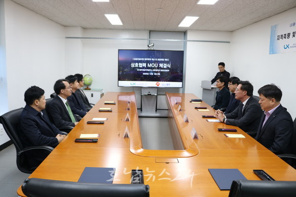 광주시, 한국국토정보공사(LX)와 협력 공공건설 ‘지적분쟁’ 없앤다