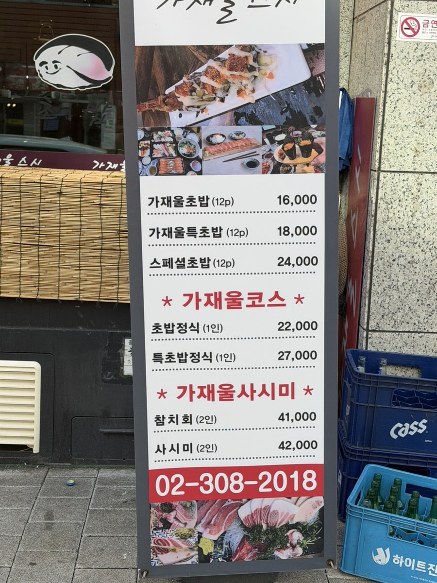 Gajaeulseusi photo 3