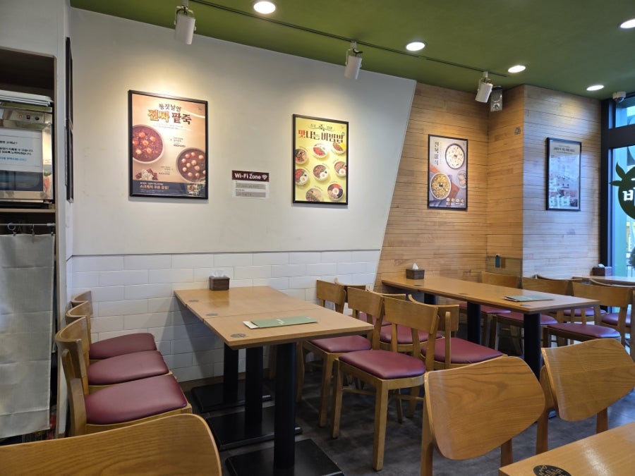 본죽&비빔밥cafe 오류점 사진 3