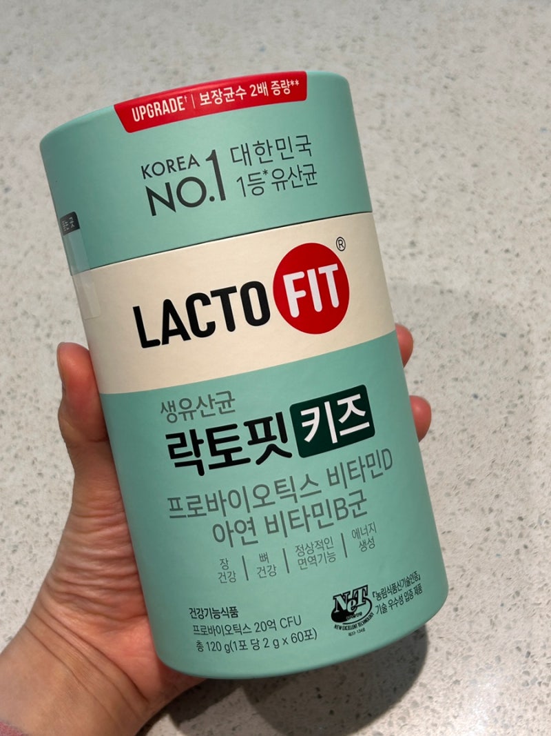 종근당) 락토핏 키즈 유산균