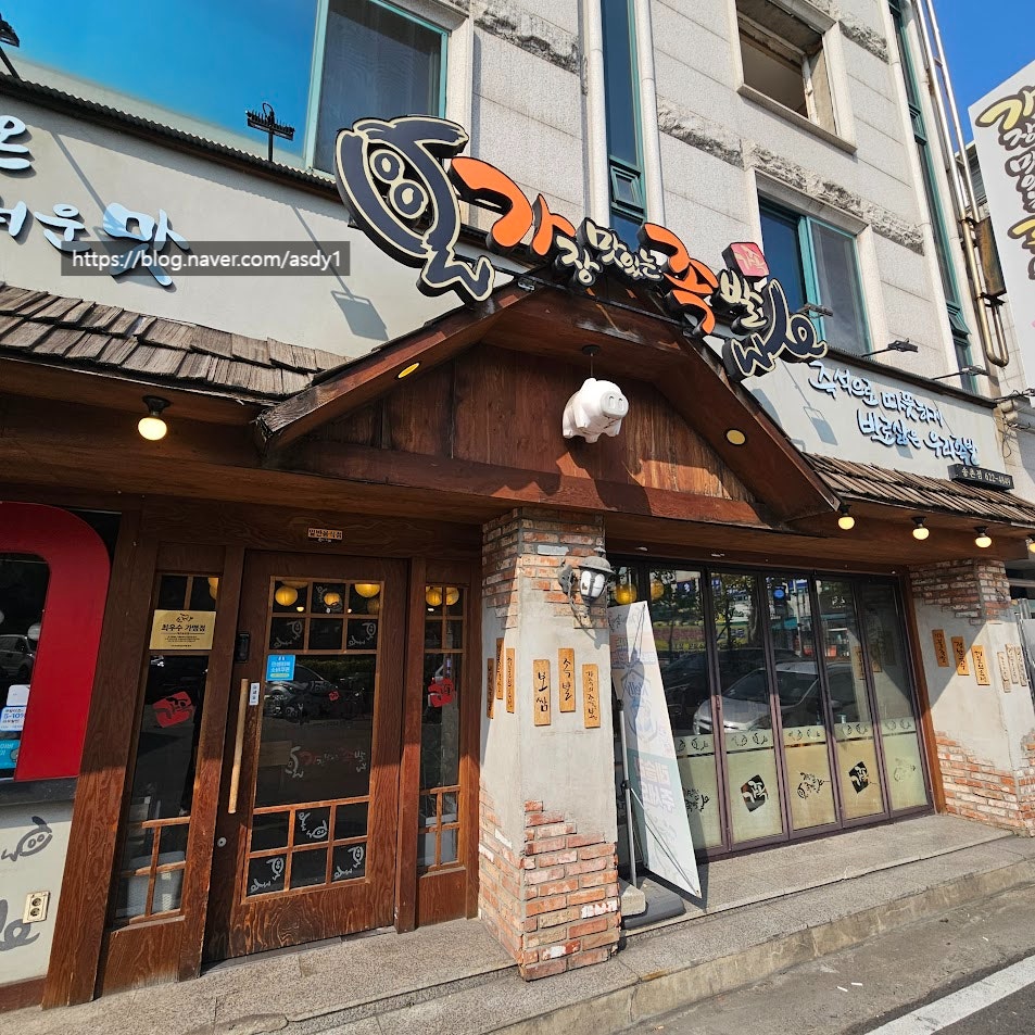 가장맛있는족발 대전송촌점 사진 1