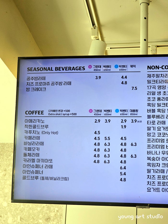 디저트39 남원사랑도통점 사진 6