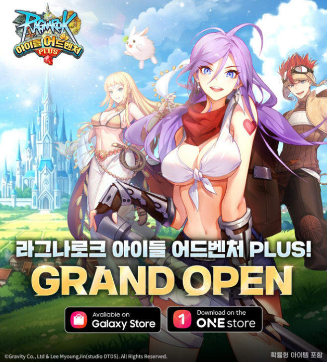라그나로크 아이들 어드벤처 플러스, <b>원스토어</b>·<b>갤럭시 스토어</b>... 