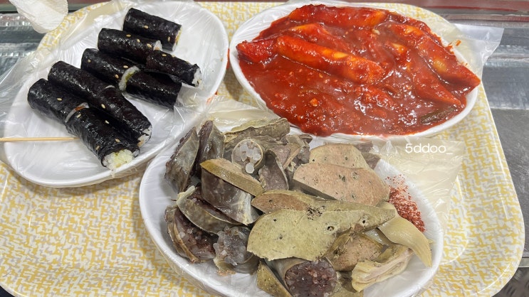  [을지로입구/명동]길거리 음식 신세계떡볶이 맛집 추천(쌀떡)