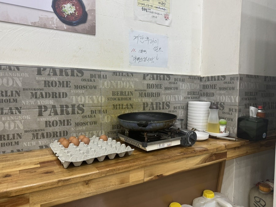 최고맛집 고기랑식사랑 사진 6